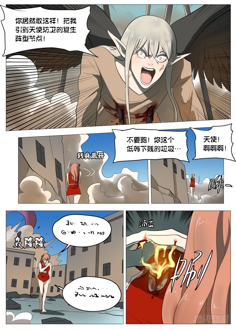 规则110