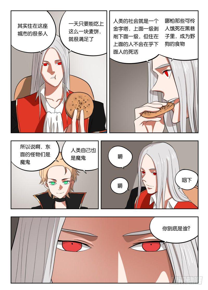 023 带你装逼带你飞4