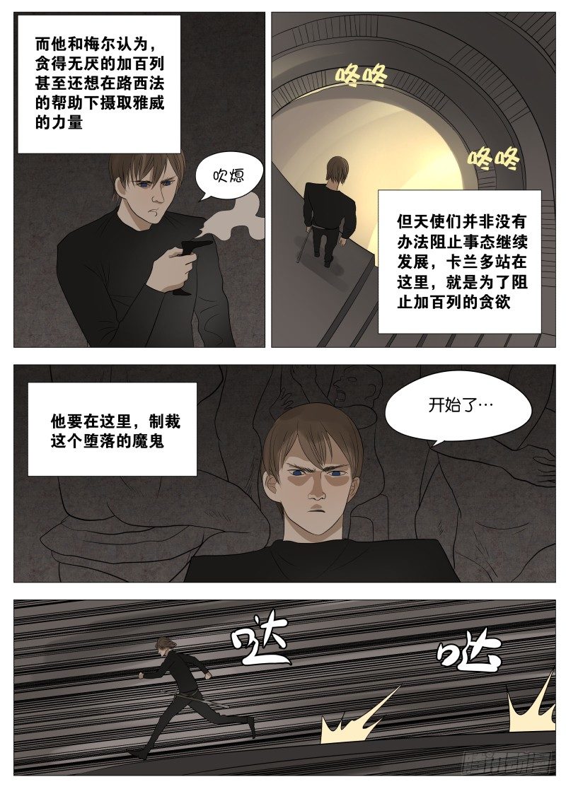 062 吞噬19