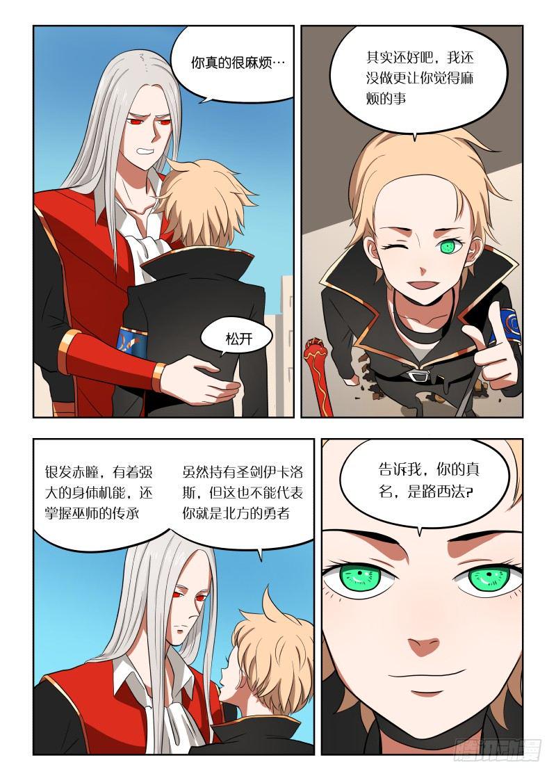 023 带你装逼带你飞10