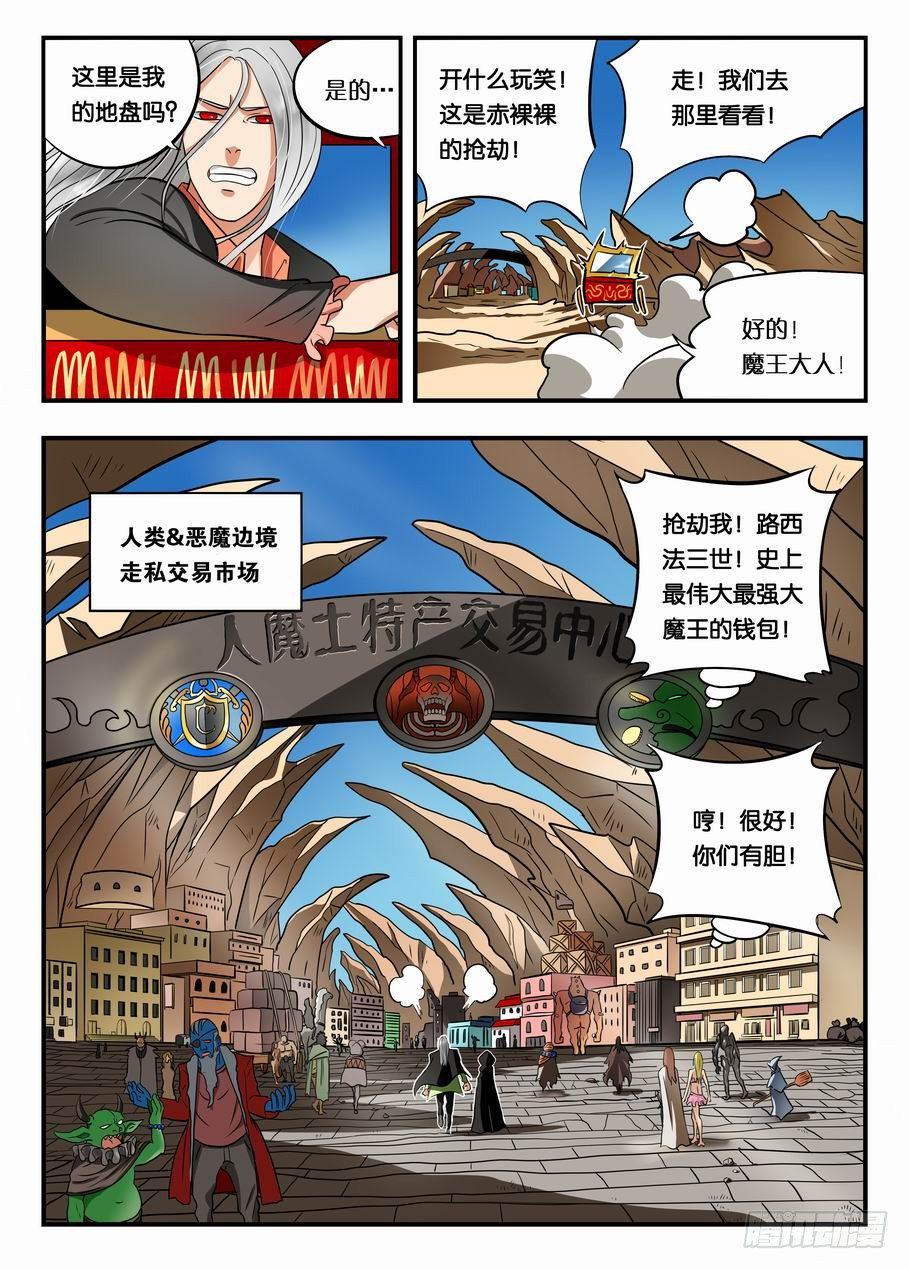 003 黑市见闻2