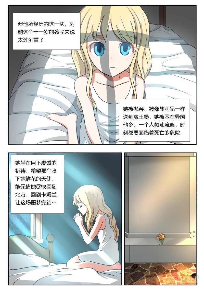 030 梦13