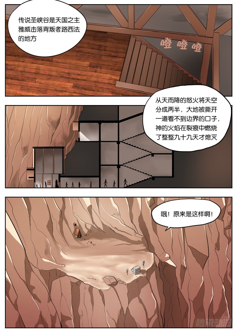 035 山谷1