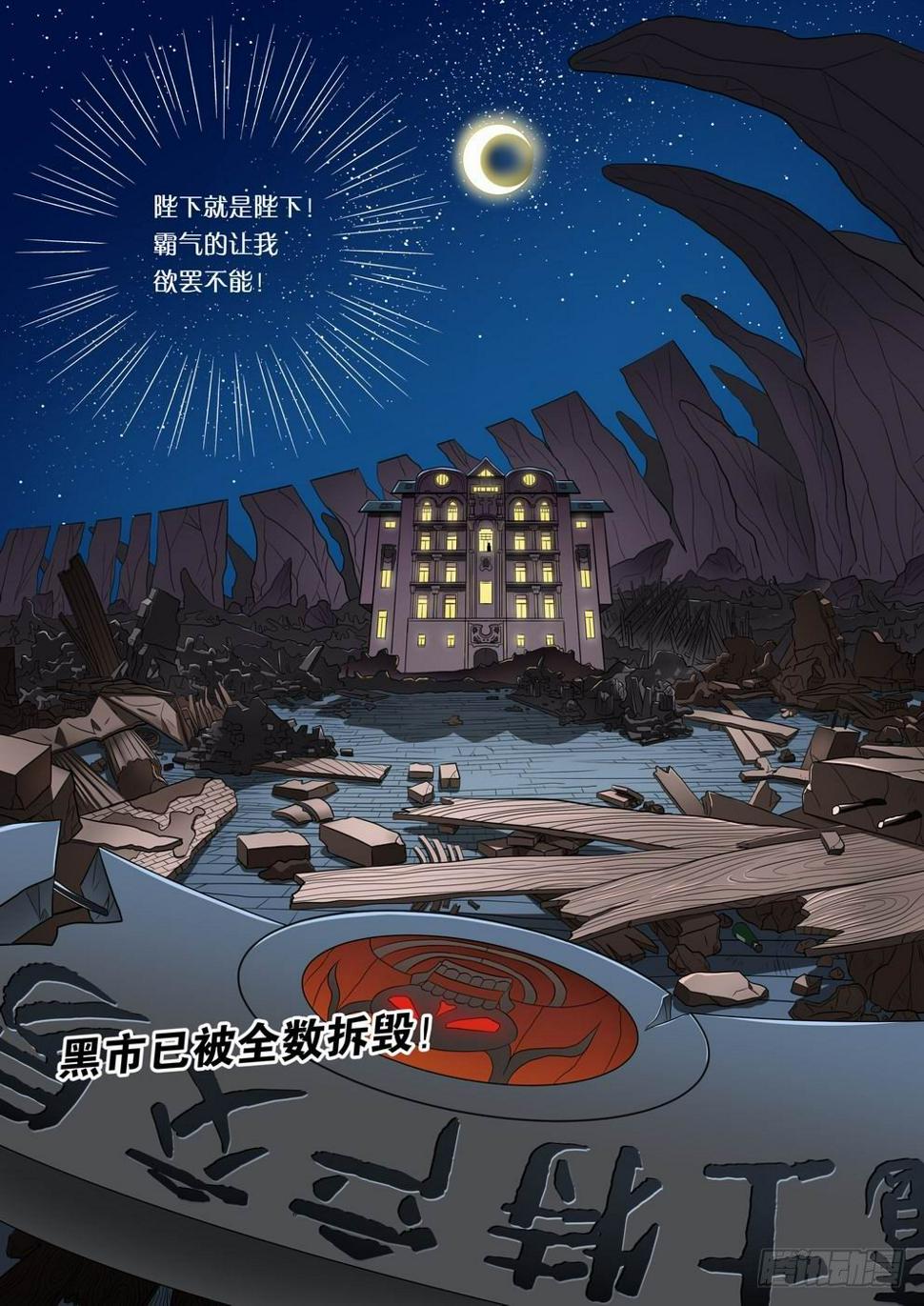 004 我在黑市买萝莉11