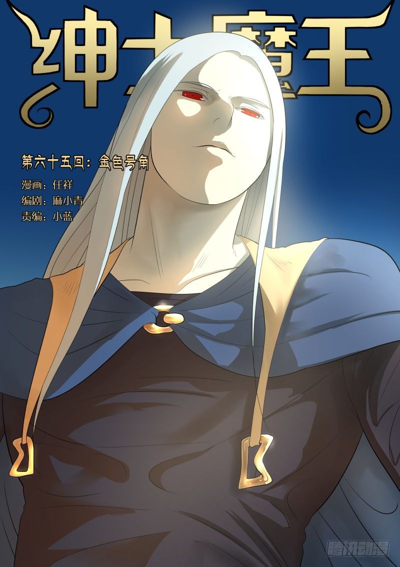 金色号角10