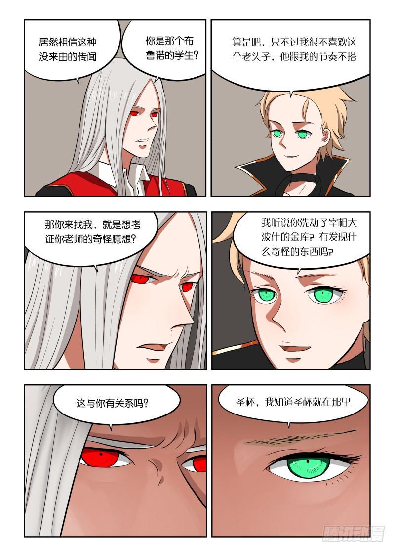 023 带你装逼带你飞11