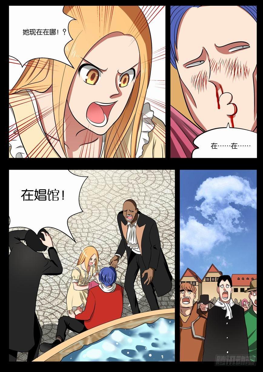 009 我不是囧恩！9