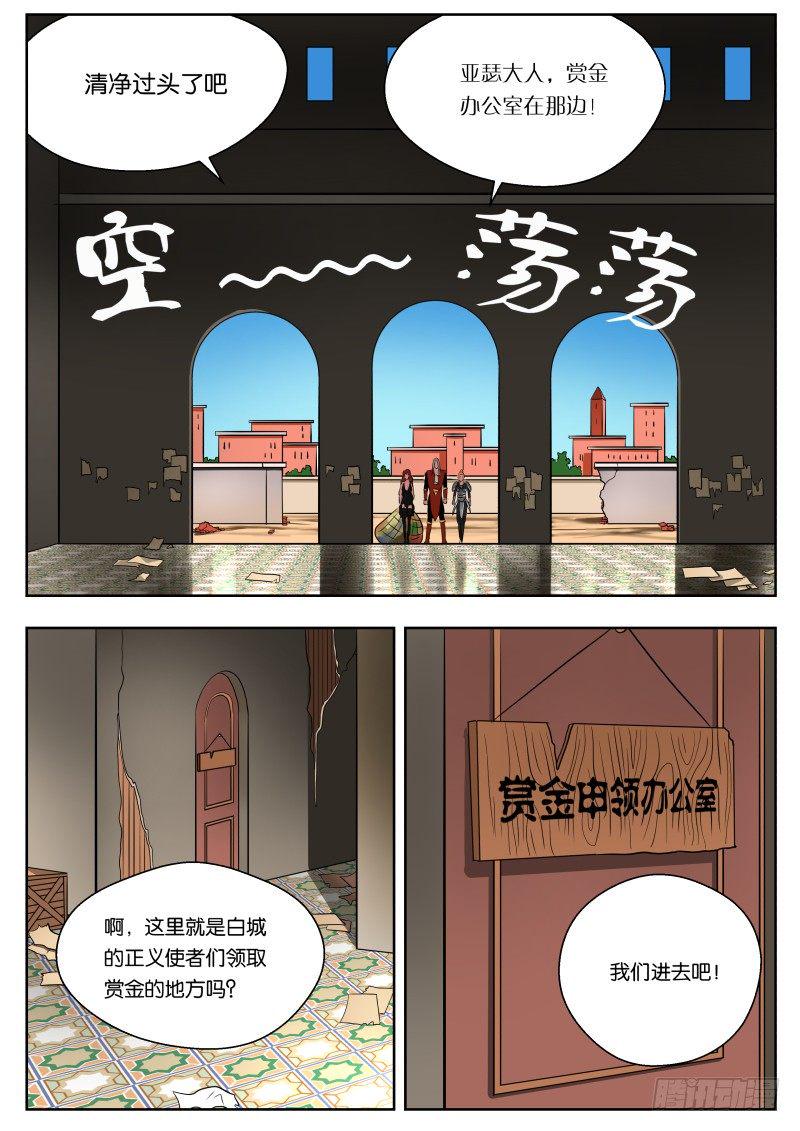 011 白城16
