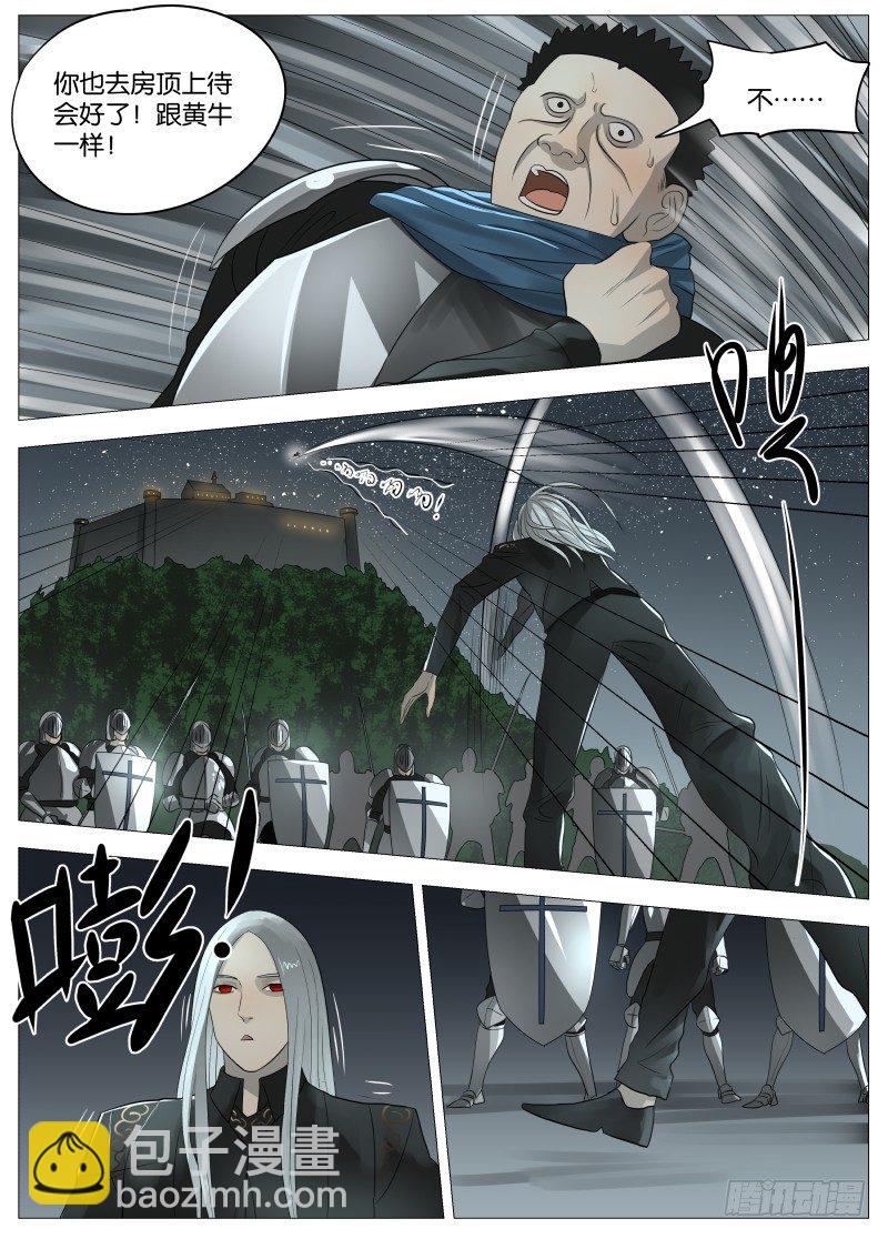059 屈辱28