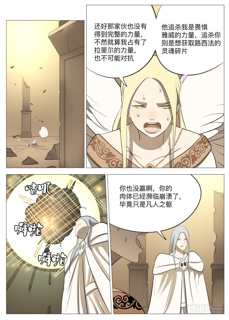 开门110