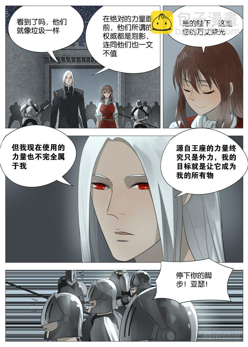 059 屈辱23