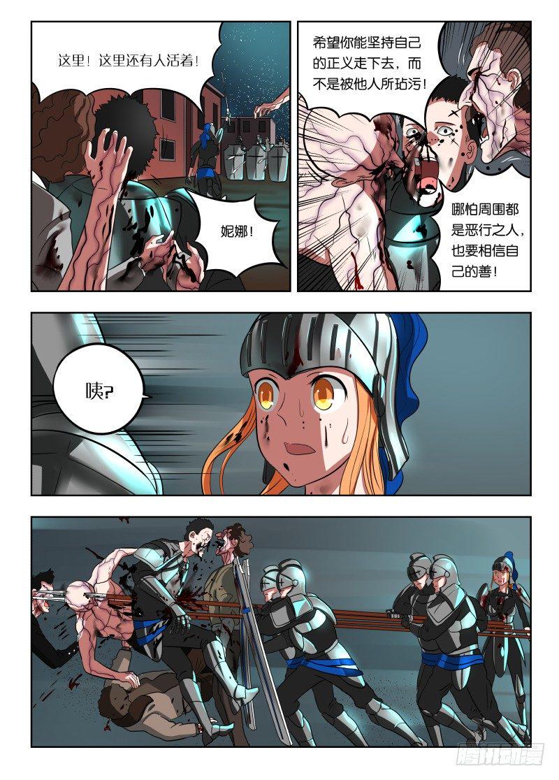 019 都是敌人12