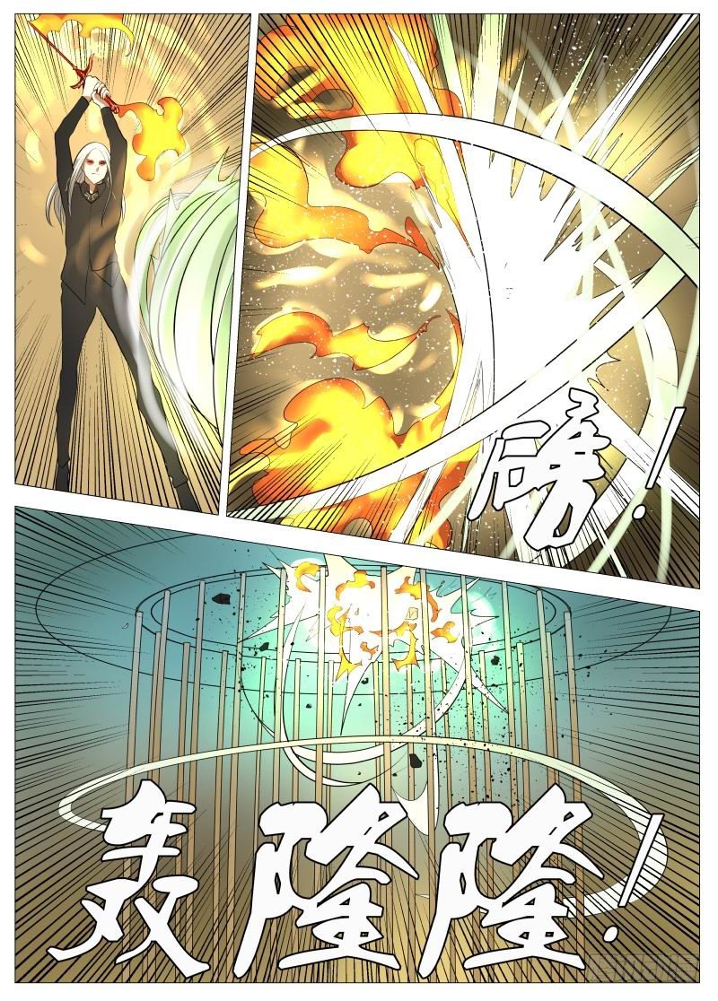 迎风而上110