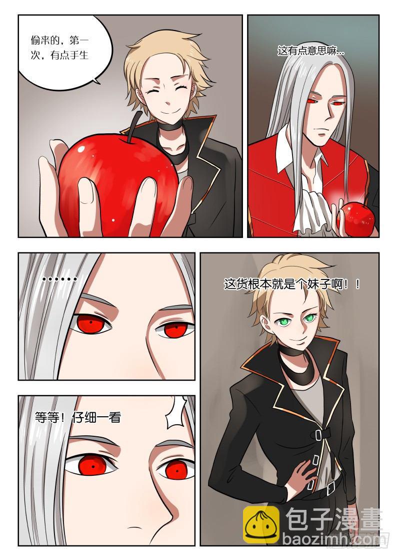 021 麻烦死了11