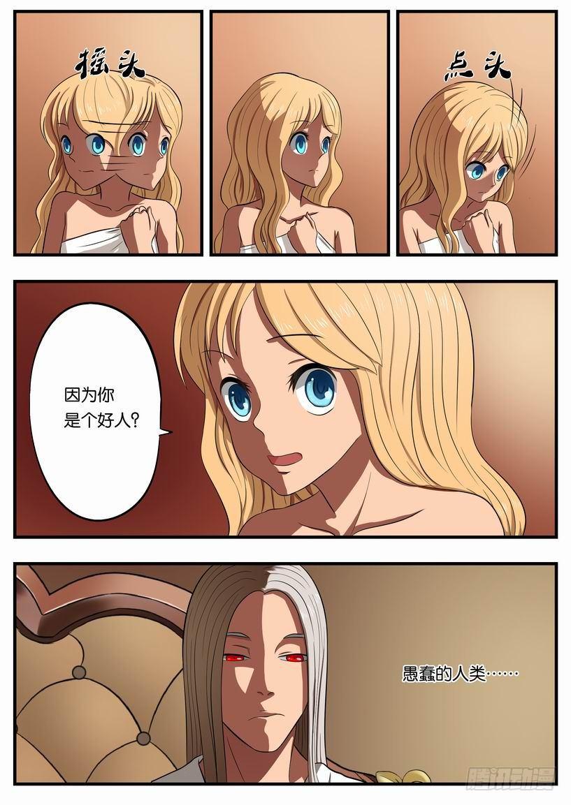 005 卡姆兰第三公主4