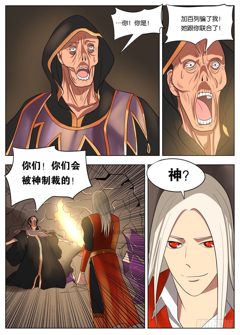 037 副手16