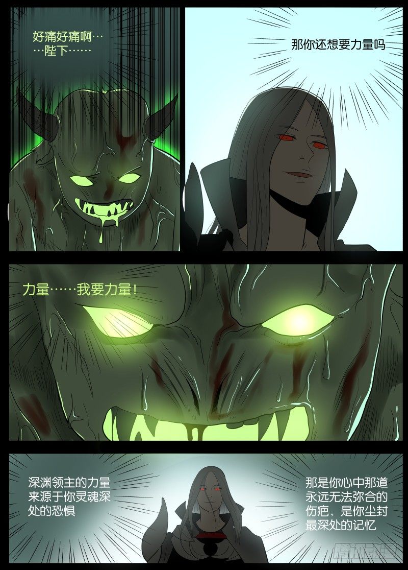 048 谁的梦14