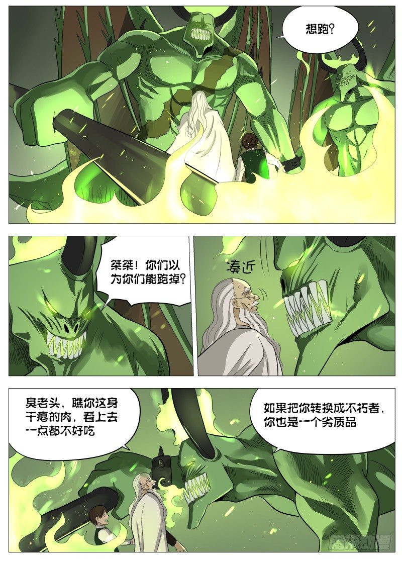 047 这感觉可不好29