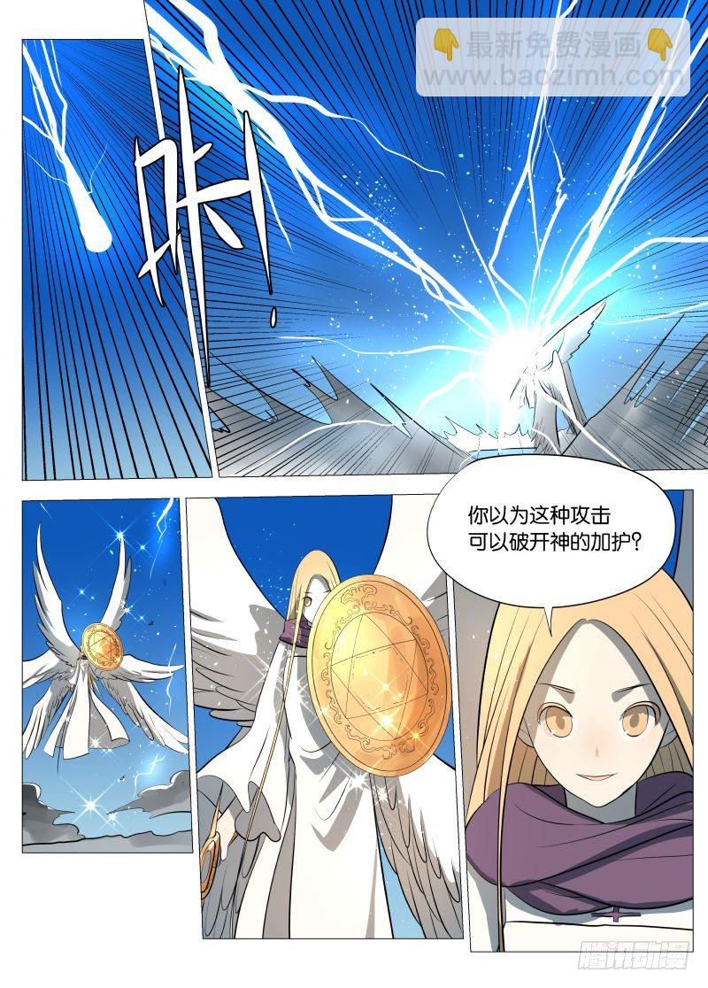 控制29