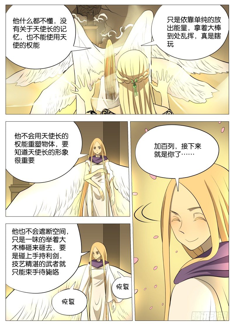 迎风而上28