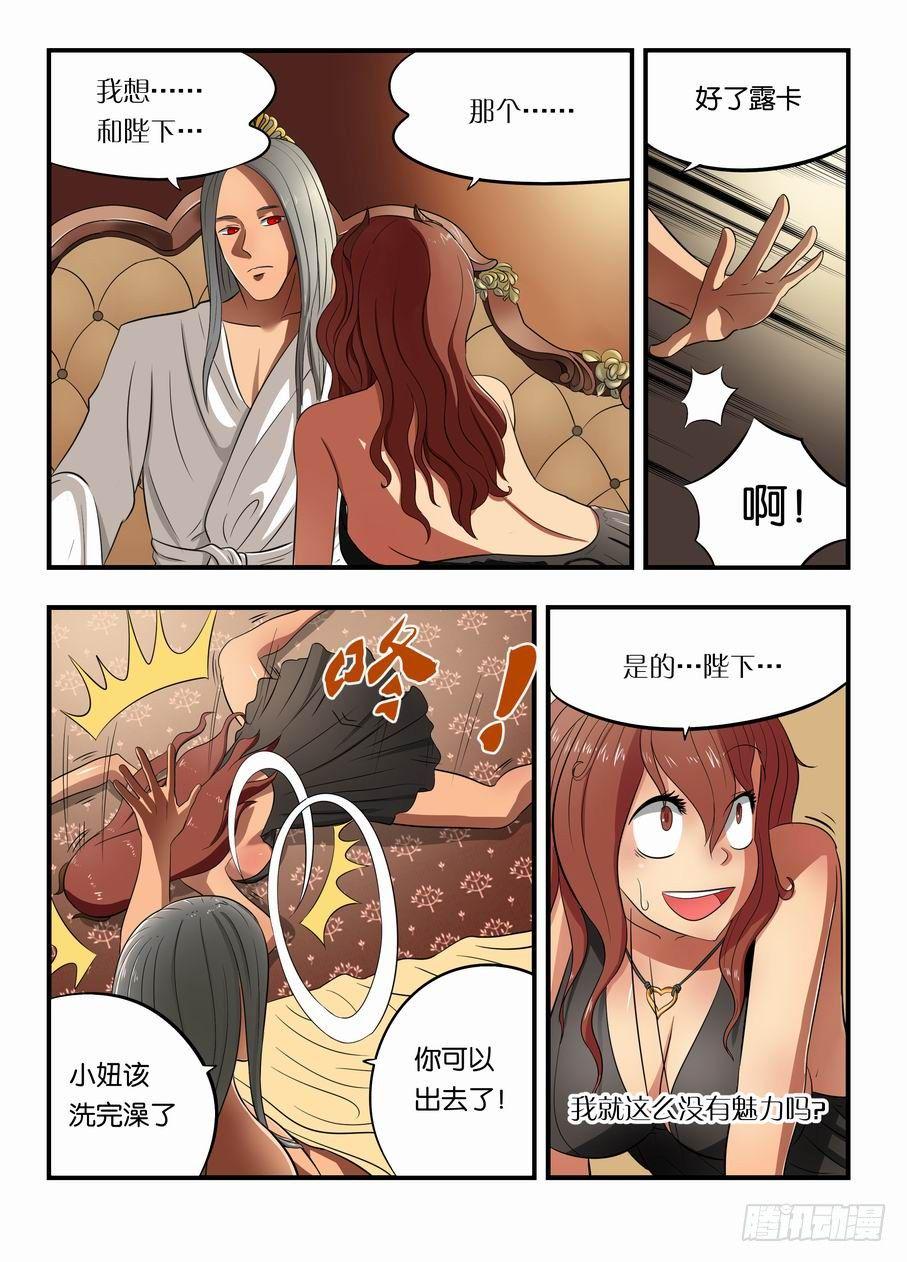 004 我在黑市买萝莉9