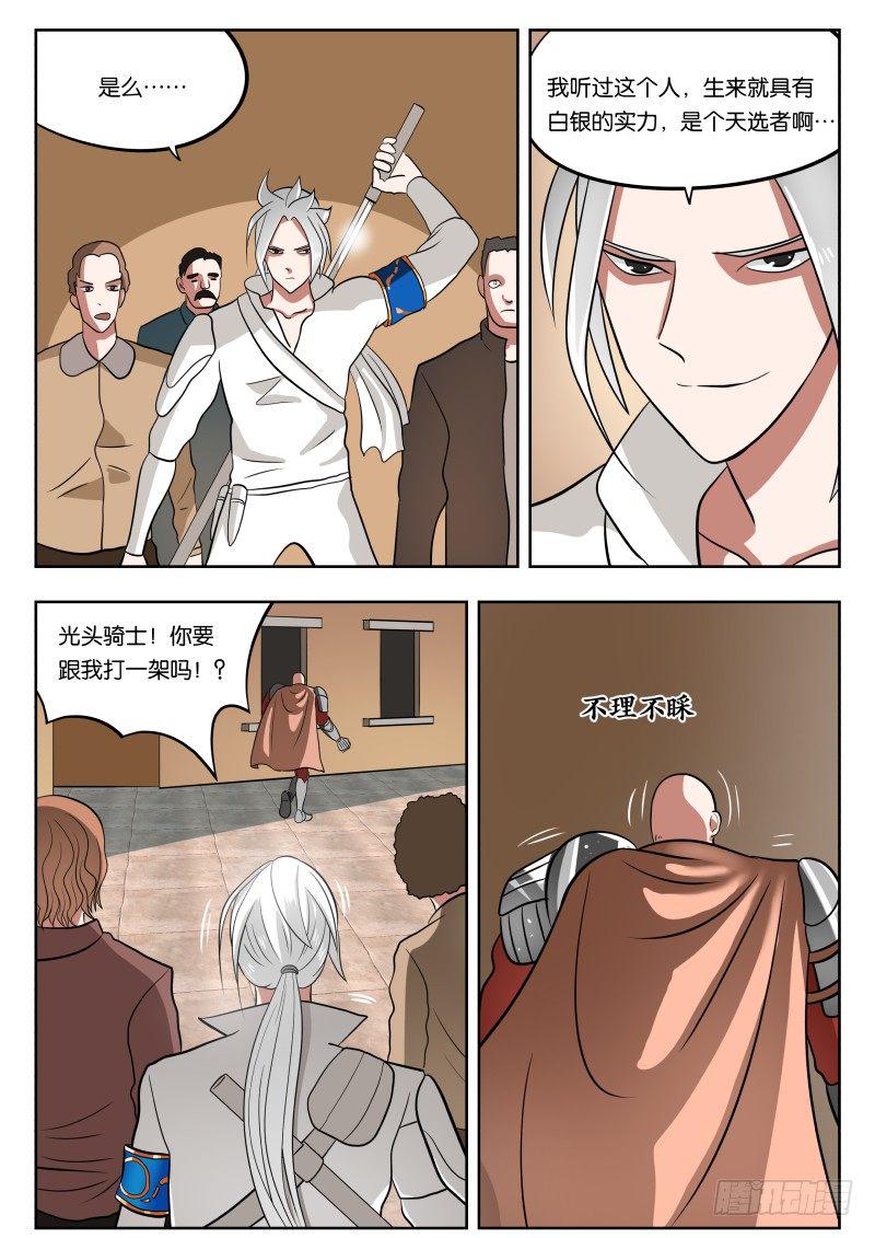 026 吓尿10