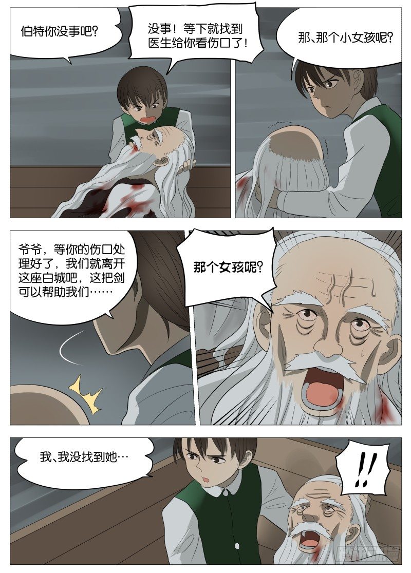 051 长出来了22