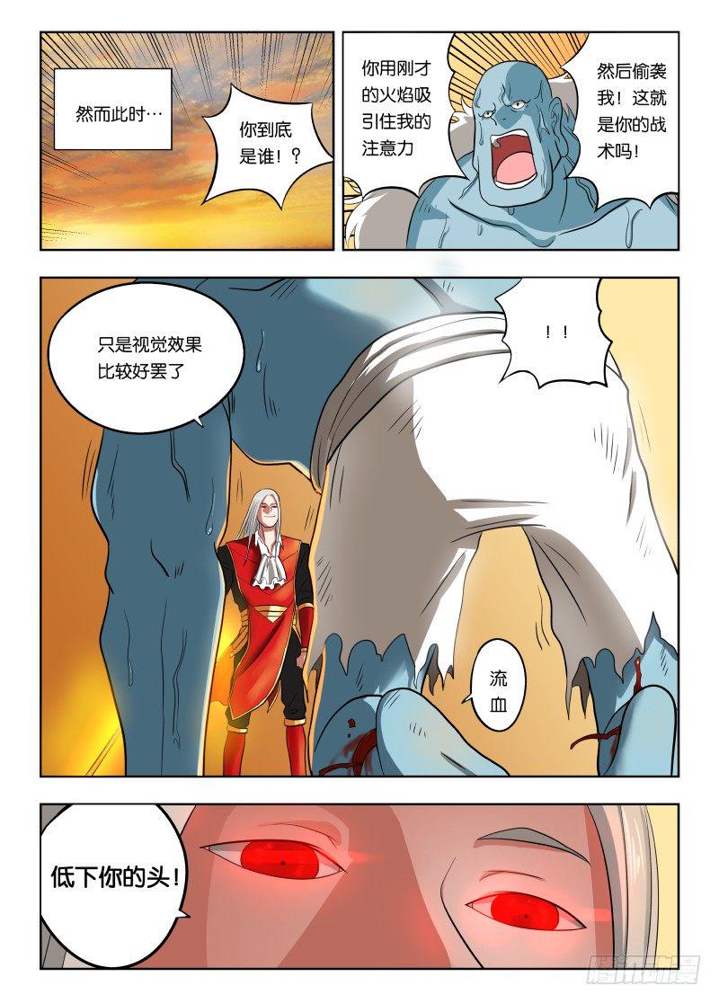 016 一个能打的都没有4