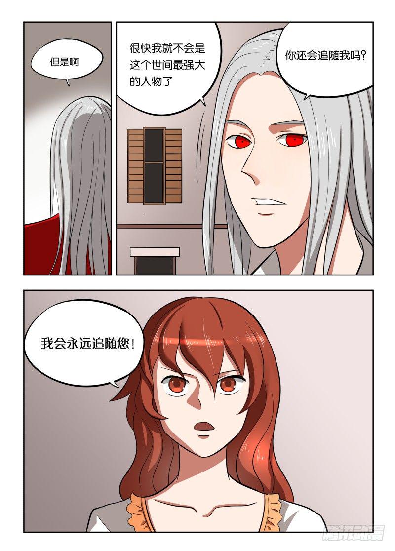 020 人要有梦想6
