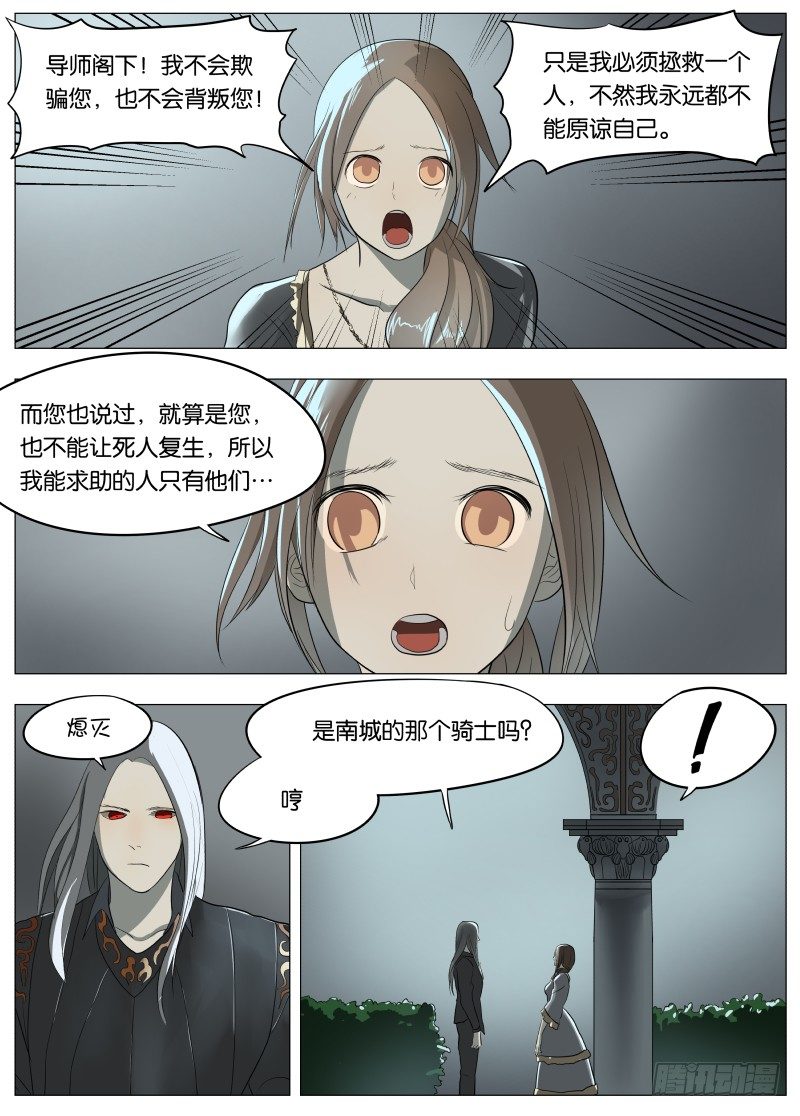 042 我相信他4