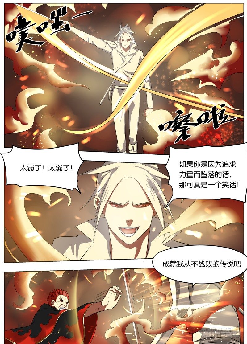 040 下水道有风6