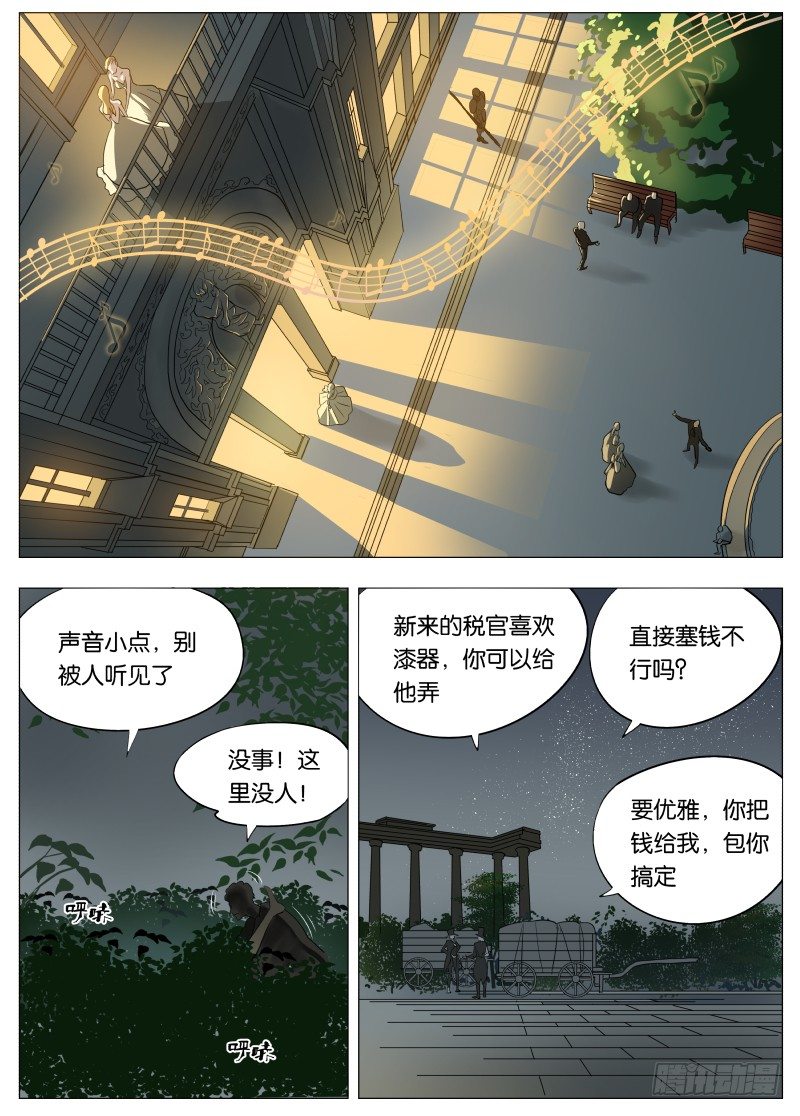 044 伸张正义1