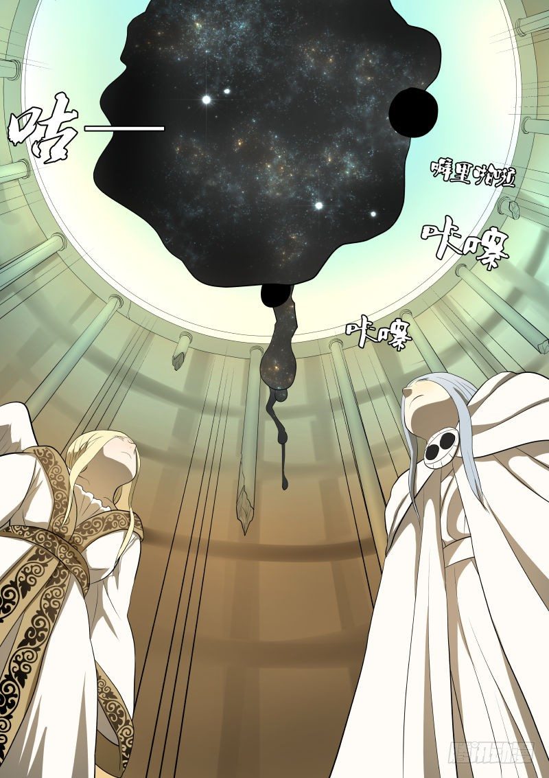 吞噬211