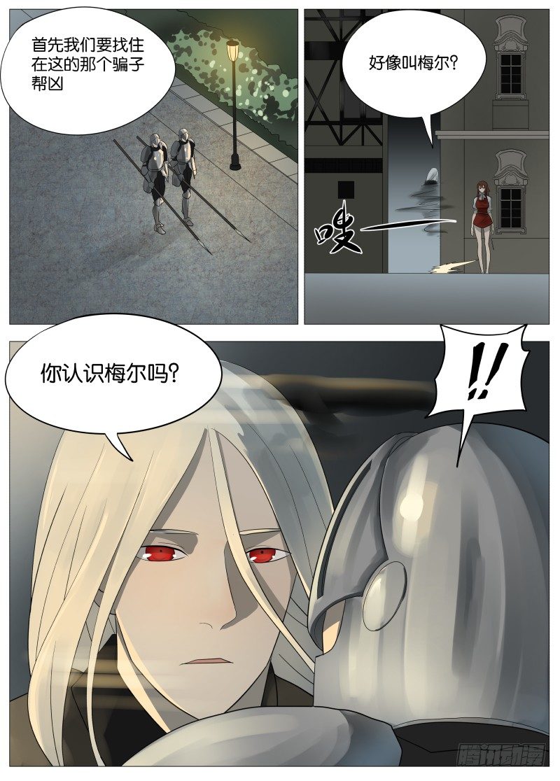 058 屈辱14