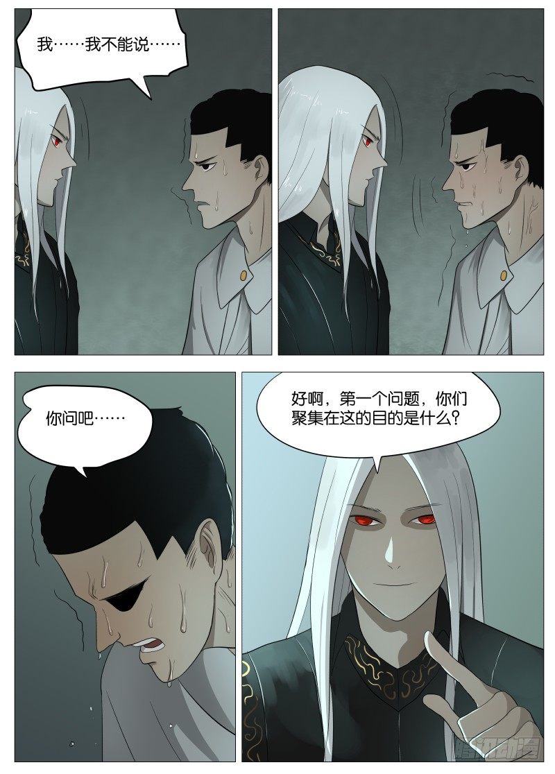 054 答案15