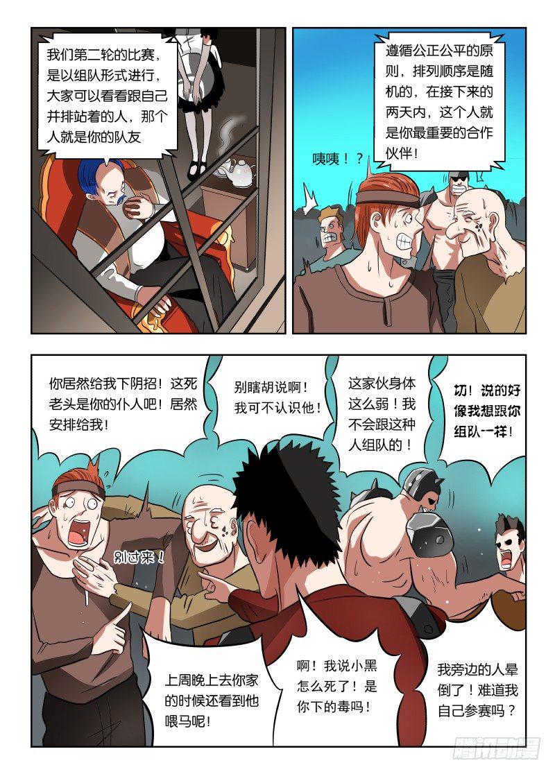 021 麻烦死了8
