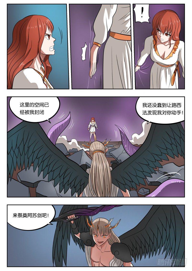 028 月轮之下17