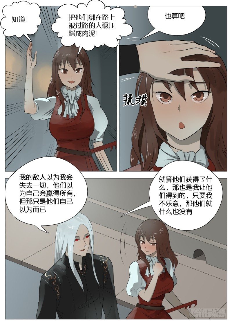058 屈辱12