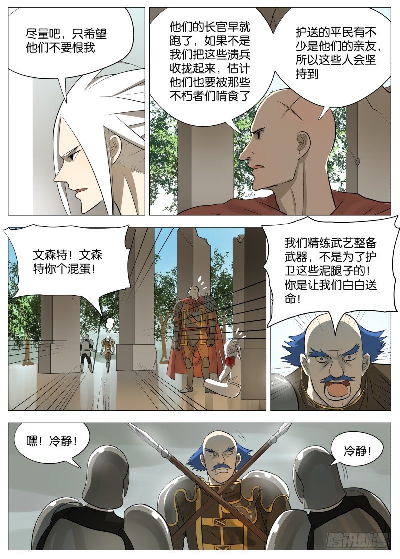 迎风而上33