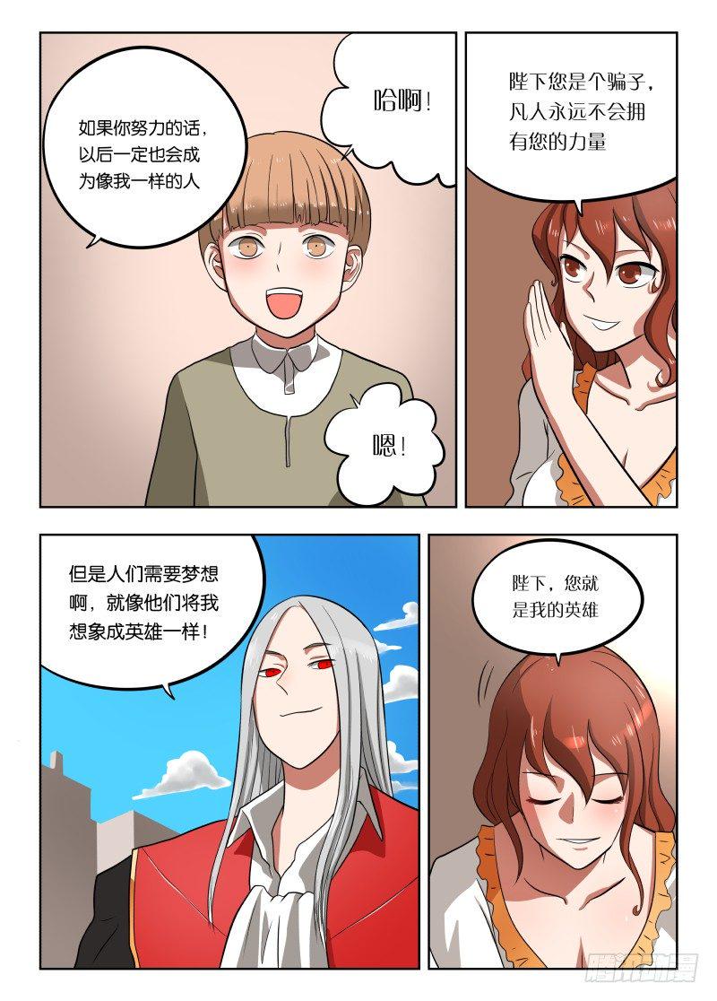 020 人要有梦想8