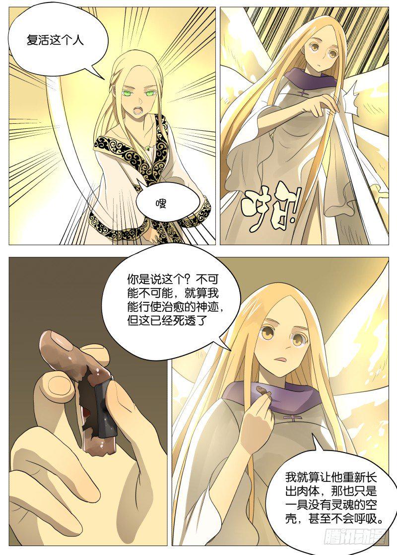 067 老女人18