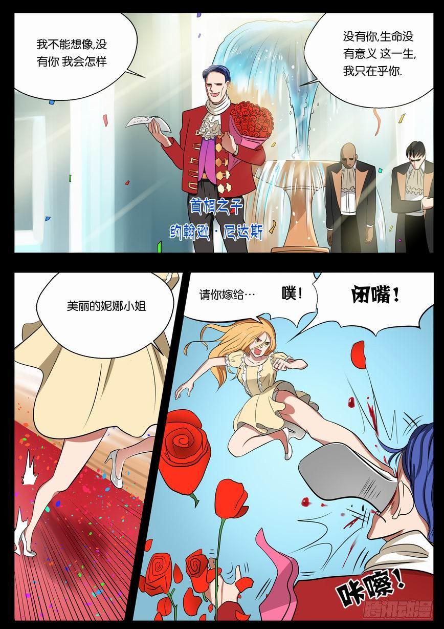 009 我不是囧恩！7