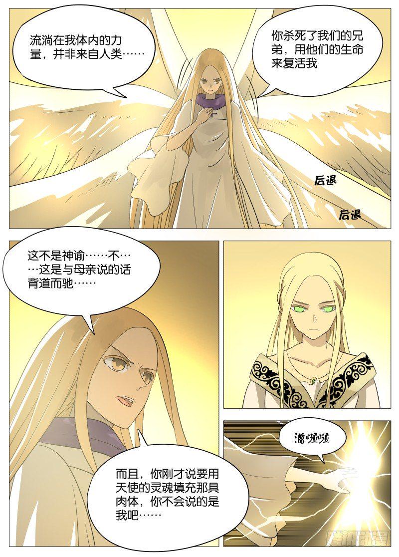 068 老女人20