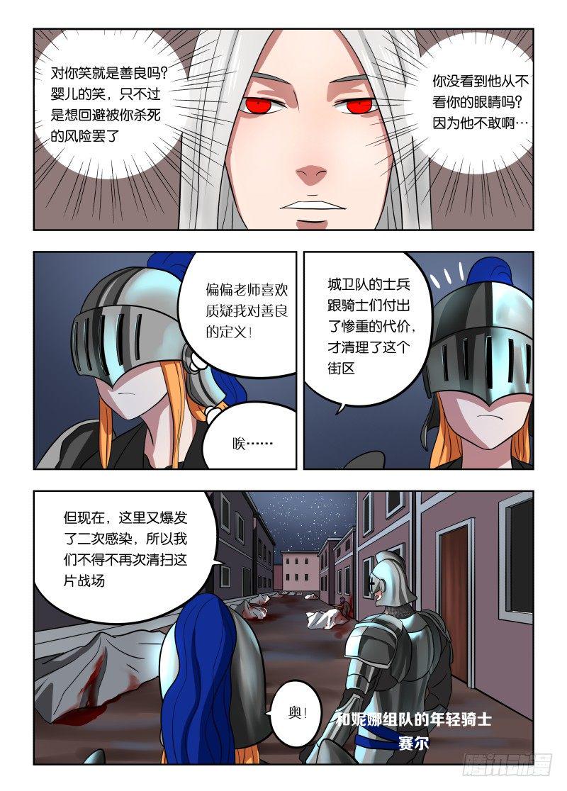 018 大家都坏蛋6