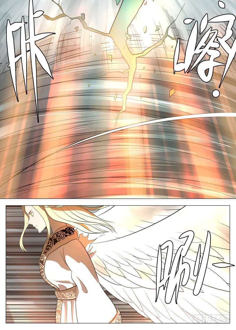 吞噬14