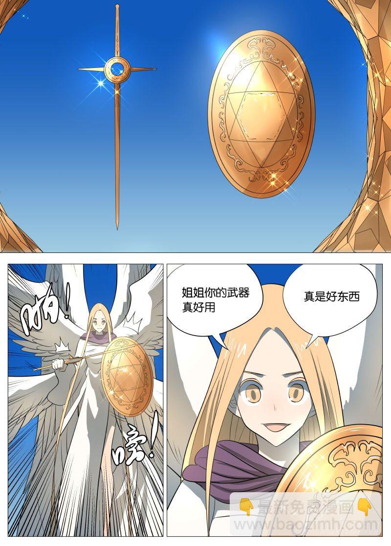 控制28