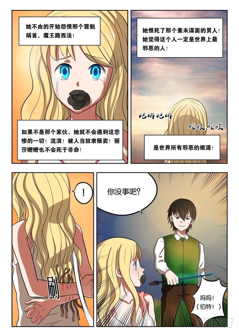 015 影子10