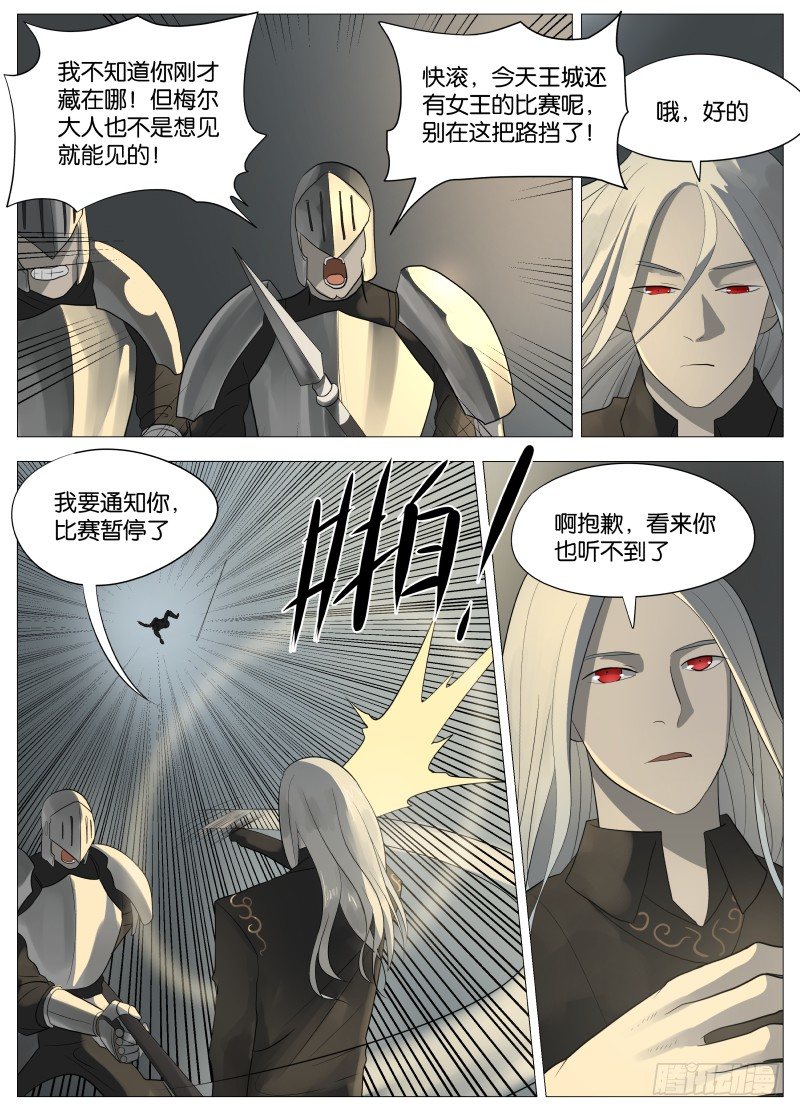 058 屈辱15
