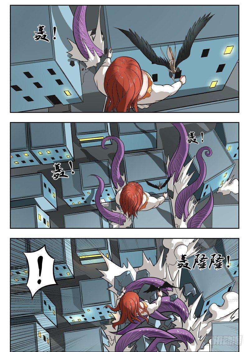 028 月轮之下15