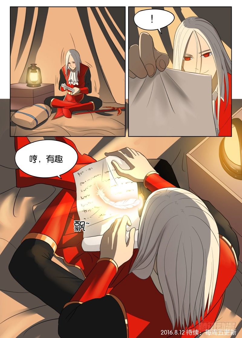 036 卷轴12